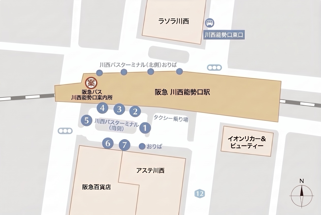 阪急川西能勢口駅 バスターミナル案内図 — 1番〜5番乗場の配置